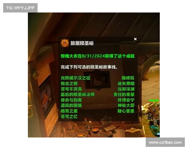 魔兽世界技能轻松移动攻略